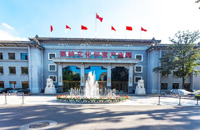莱锦产业园