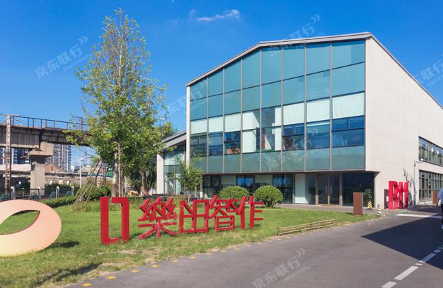 西店记忆小镇