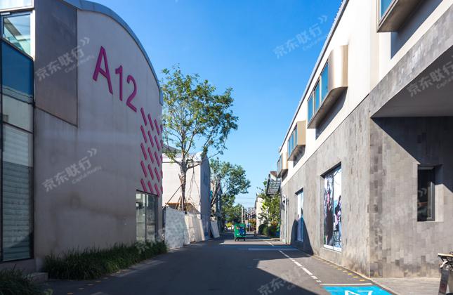 西店记忆小镇