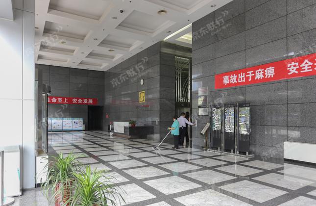 CBD国际大厦