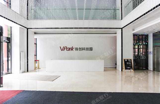 锋创科技园