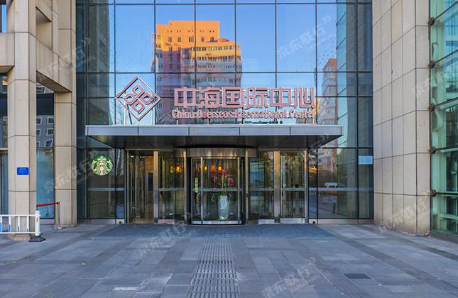 中海国际中心