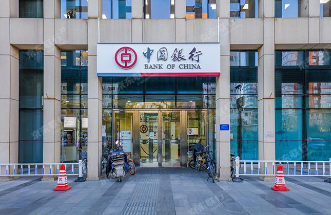 中海国际中心