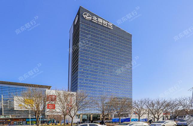 北辰时代大厦