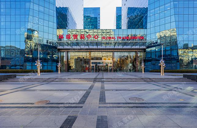 环球贸易中心