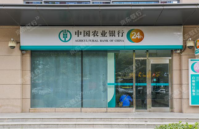 金海商富大厦