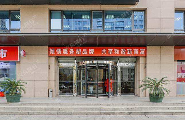 金海商富大厦
