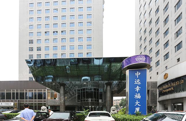 幸福大厦