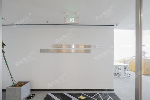 朝阳区-酒仙桥-上东公园里-写字楼出租-豪装-285㎡