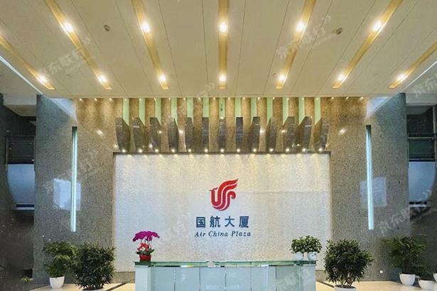 朝阳区-三元桥-国航大厦-写字楼出租-豪装-146㎡