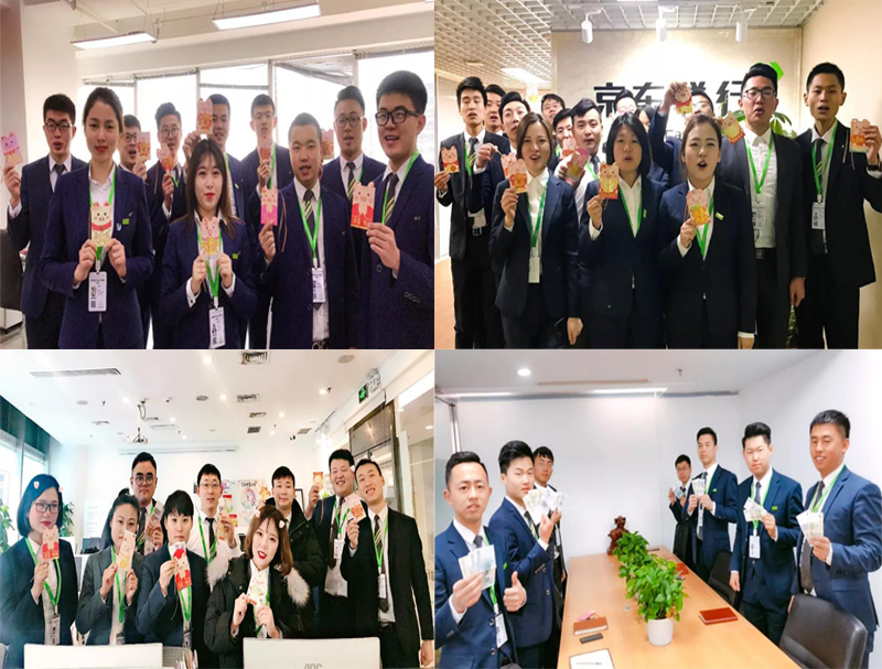 微信图片_20190213160256.jpg
