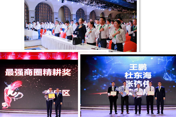 微信图片_20190903102820.jpg
