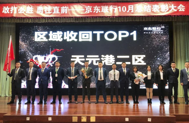 1575967431927162.jpg 微信图片_20191209161727.jpg